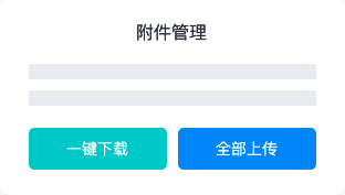 报税凭证管理：凭证下载、管理与存档