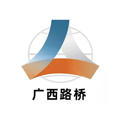 广西路桥：桥梁施工企业的数字化转型实践